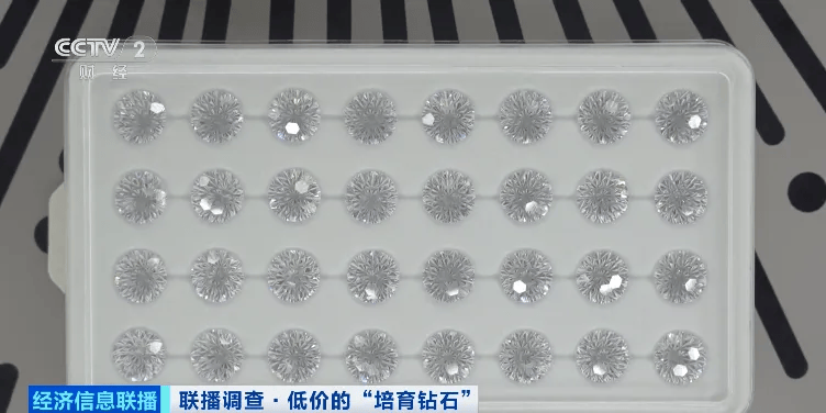 假的!别戴!这种“钻石”<strong></p>
<p>金融理财师考试</strong>,进货仅0.5元