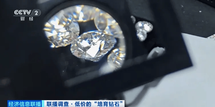 假的!别戴!这种“钻石”<strong></p>
<p>金融理财师考试</strong>,进货仅0.5元