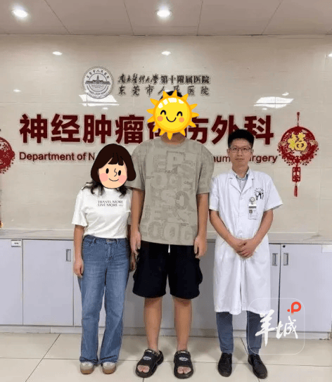 16岁身高1米95竟非好事<strong></p>
<p>金融理财师考试</strong>！东莞少年确诊“巨人症”