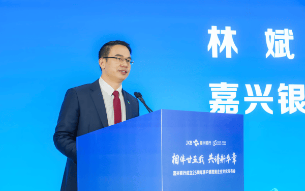 嘉兴银行人事“地震”<strong></p>
<p>凤凰金融理财</strong>，业绩承压下女行长临危受命