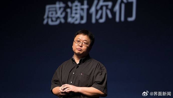 罗永浩回应“替小米说话”：只说公道话<strong></p>
<p>凤凰金融理财</strong>，曾批“小字许愿池”被骂恶意诽谤友商