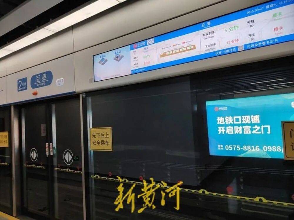 浙江绍兴地铁发生撞人事故后<strong></p>
<p>凤凰金融理财</strong>,有保洁被通知不用来工作,遇难者家属:已拿到赔偿款,拒绝透露具体金额