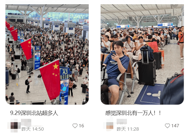 “不亚于春节回家”!凌晨5点<strong></p>
<p>凤凰金融理财</strong>,深圳有人已经堵在路上……