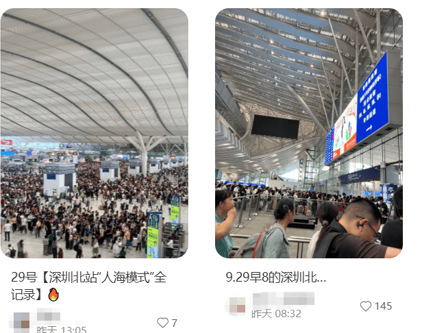 “不亚于春节回家”!凌晨5点<strong></p>
<p>凤凰金融理财</strong>,深圳有人已经堵在路上……