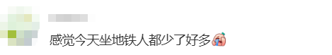 “不亚于春节回家”!凌晨5点<strong></p>
<p>凤凰金融理财</strong>,深圳有人已经堵在路上……