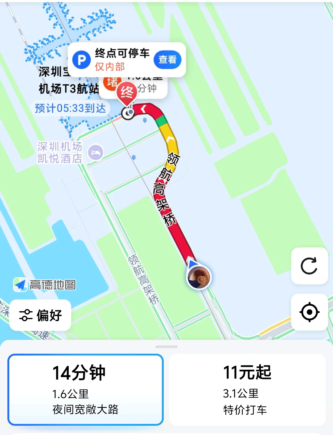 “不亚于春节回家”!凌晨5点<strong></p>
<p>凤凰金融理财</strong>,深圳有人已经堵在路上……