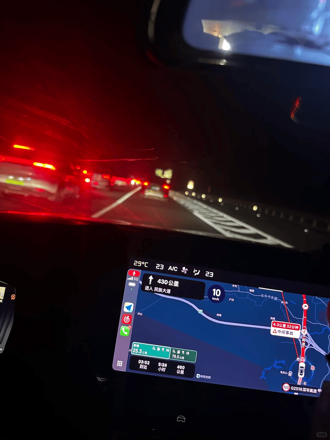 “不亚于春节回家”!凌晨5点<strong></p>
<p>凤凰金融理财</strong>,深圳有人已经堵在路上……