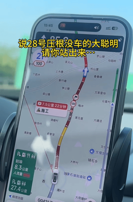 “不亚于春节回家”!凌晨5点<strong></p>
<p>凤凰金融理财</strong>,深圳有人已经堵在路上……