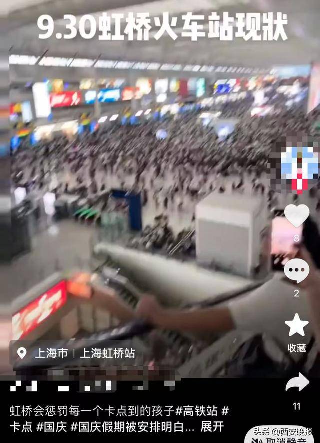 “聪明的人已经提前出发了”<strong></p>
<p>凤凰金融理财</strong>,结果高速上全是聪明人!