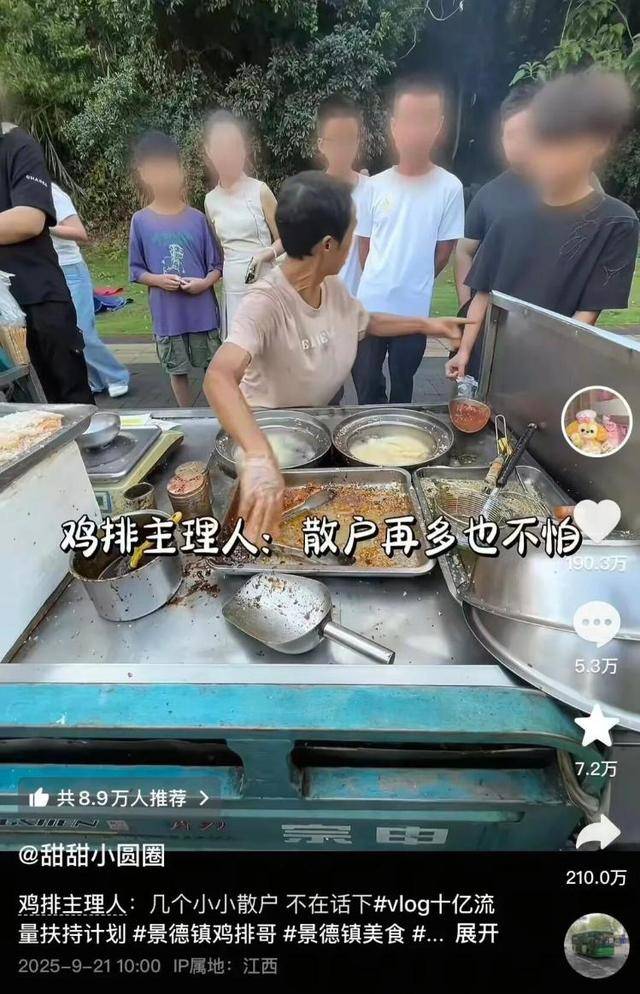 被流量砸中的“鸡排哥”:炸到中暑<strong></p>
<p>凤凰金融理财</strong>,每天睡三四个小时,怕辜负顾客不舍得休息