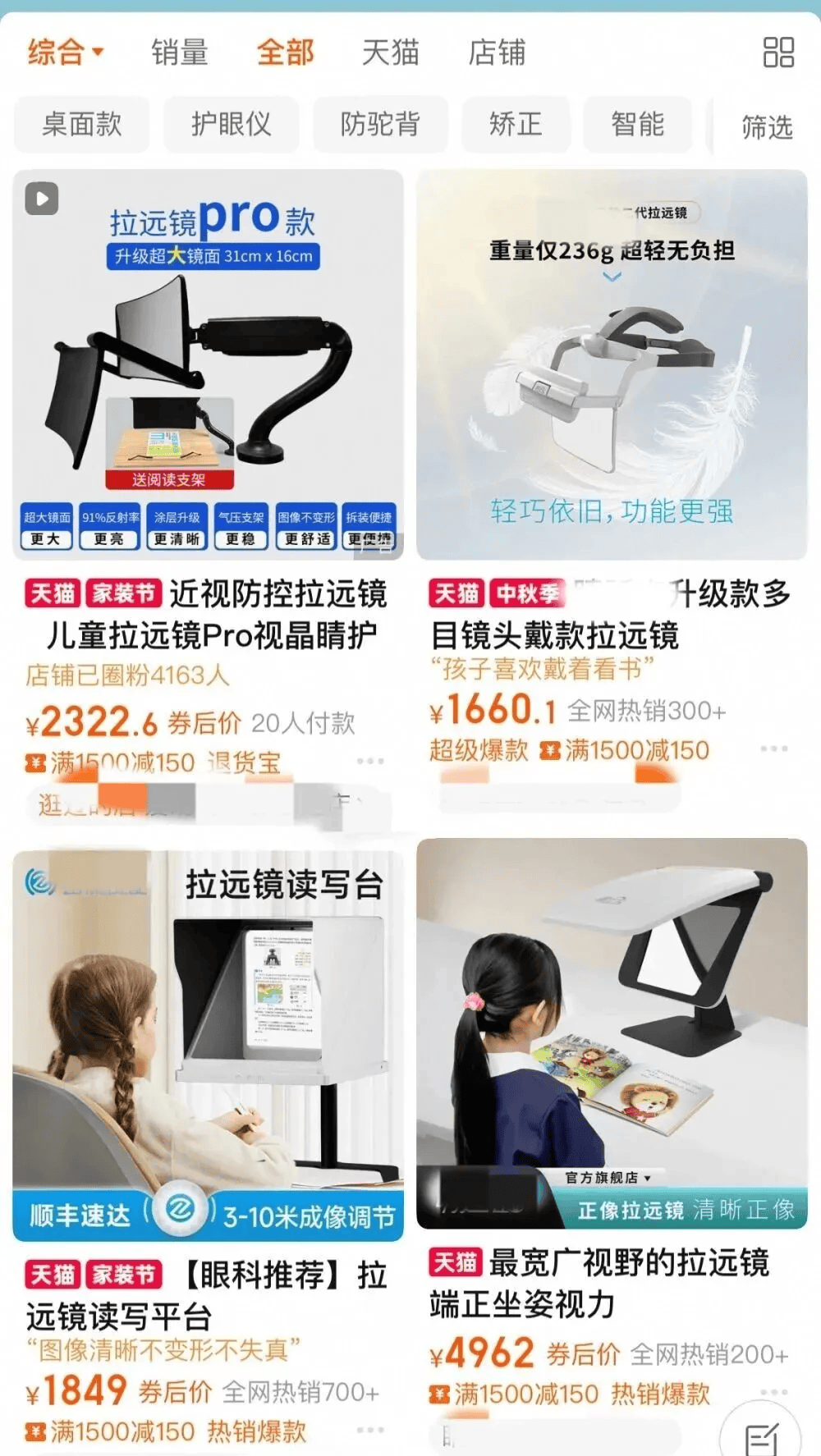 突然爆火!有店铺卖出上万件<strong></p>
<p>赚吧理财</strong>,价格相差三四倍,医生紧急提醒