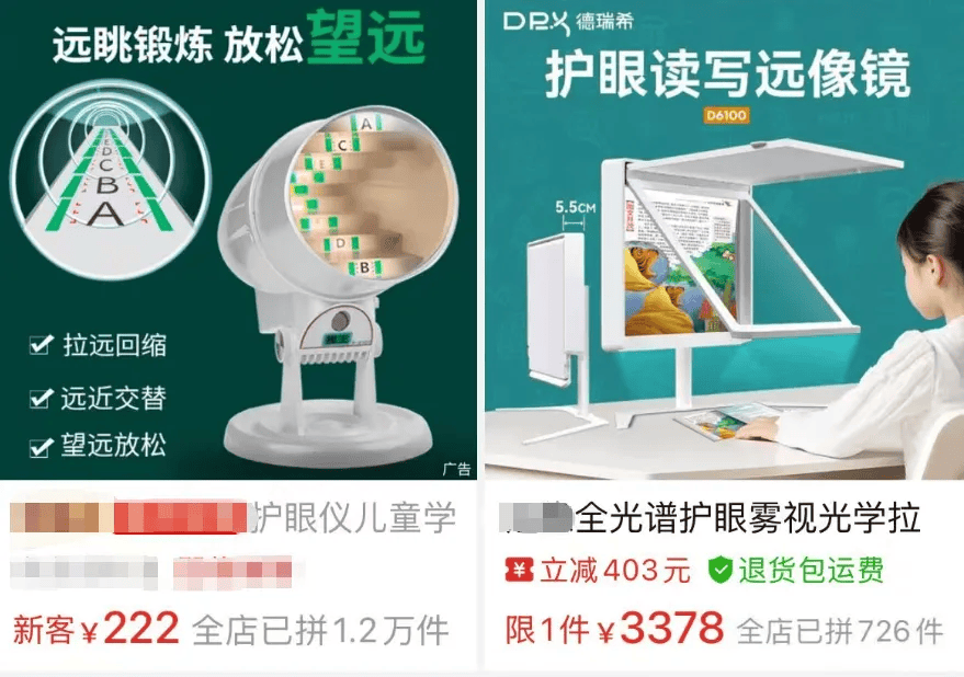 突然爆火!有店铺卖出上万件<strong></p>
<p>赚吧理财</strong>,价格相差三四倍,医生紧急提醒