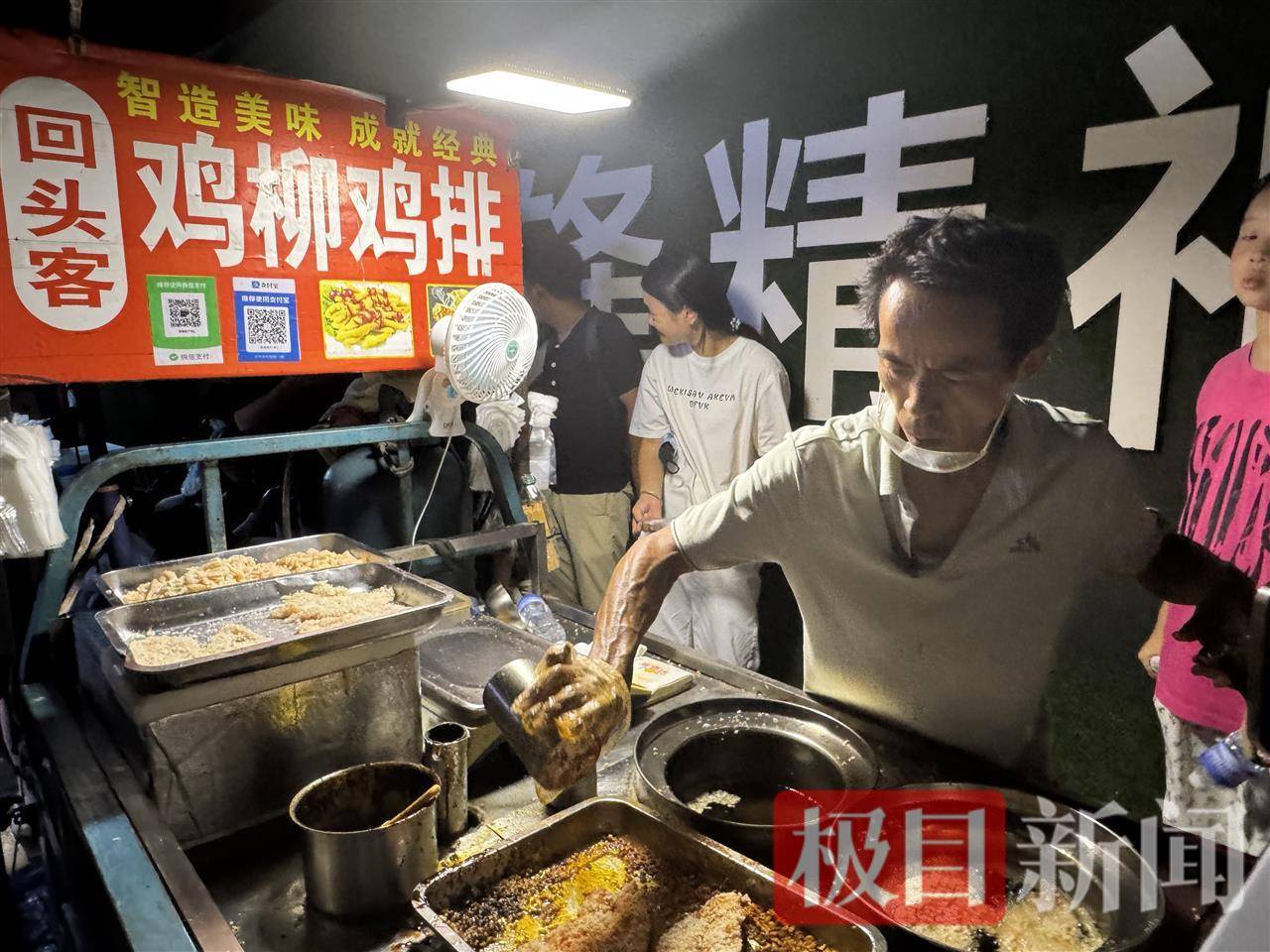 “鸡排哥”赚得盆满钵满购置多套房产?当事人幽默回应:还没到一个亿<strong></p>
<p>赚吧理财</strong>,你多来,我才能多卖2份