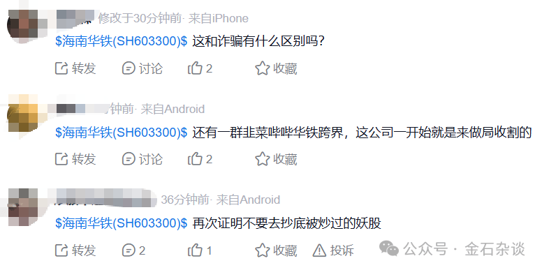 “算计”!22万股民梦碎<strong></p>
<p>赚吧理财</strong>,37亿大单成泡影,都在数几个跌停...