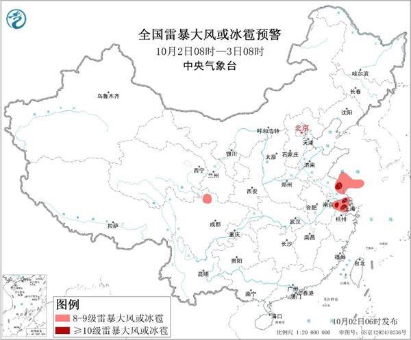三预警齐发<strong></p>
<p>赚吧理财</strong>!9省市有大到暴雨 江南江淮多地有8级以上雷暴大风