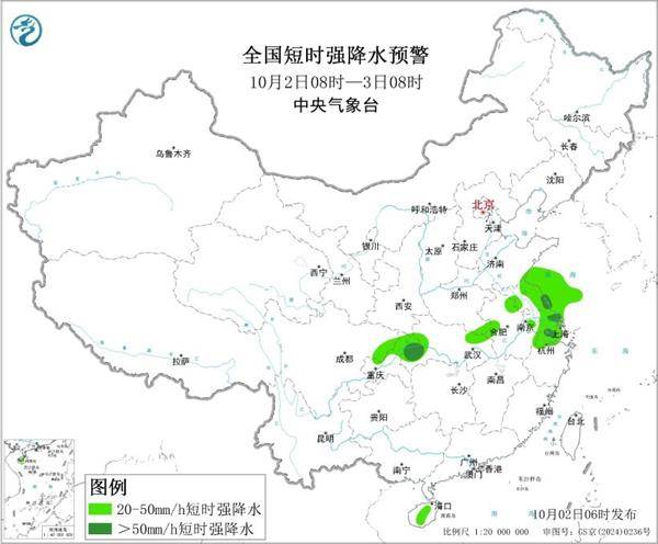 三预警齐发<strong></p>
<p>赚吧理财</strong>!9省市有大到暴雨 江南江淮多地有8级以上雷暴大风