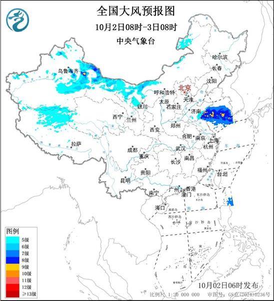 三预警齐发<strong></p>
<p>赚吧理财</strong>!9省市有大到暴雨 江南江淮多地有8级以上雷暴大风