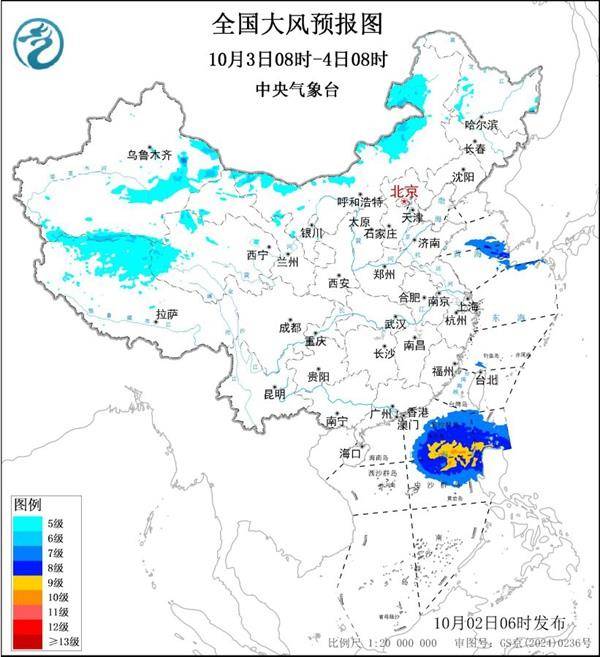 三预警齐发<strong></p>
<p>赚吧理财</strong>!9省市有大到暴雨 江南江淮多地有8级以上雷暴大风