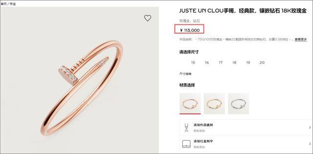 女子在周杰伦济南演唱会丢失11万手镯<strong></p>
<p>赚吧理财</strong>,发帖求助奇迹出现!