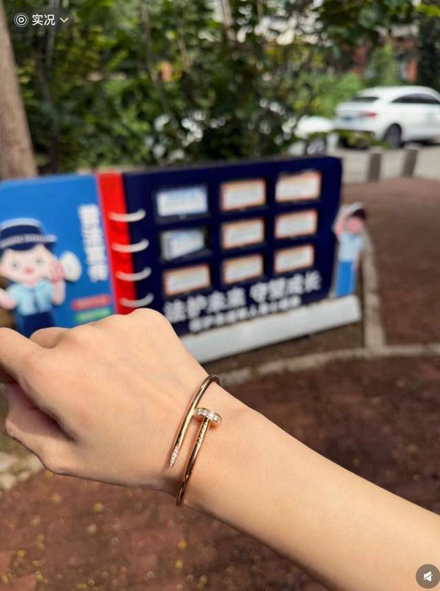 女子在周杰伦济南演唱会丢失11万手镯<strong></p>
<p>赚吧理财</strong>,发帖求助奇迹出现!