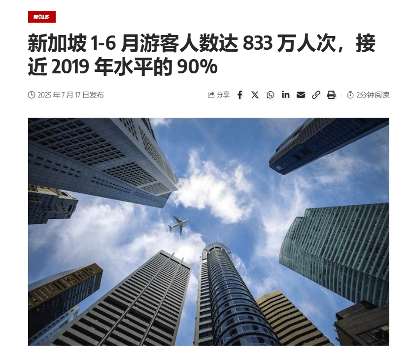 “机票白送、酒店降价”<strong></p>
<p>赚吧理财</strong>,泰国旅游冷得“神仙难救”