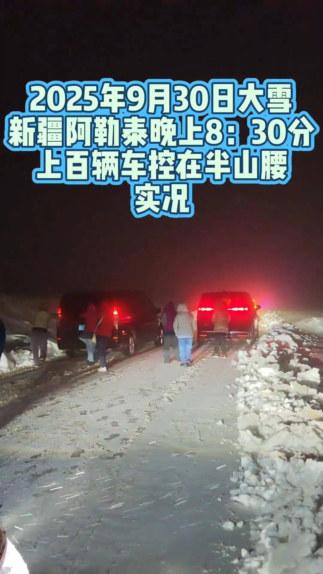 多地突降大雪<strong></p>
<p>赚吧理财</strong>!