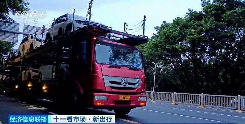 这个假期汽车托运火了<strong></p>
<p>赚吧理财</strong>!有线路汽车托运比租车省3000元