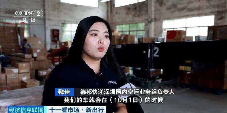 这个假期汽车托运火了<strong></p>
<p>赚吧理财</strong>!有线路汽车托运比租车省3000元