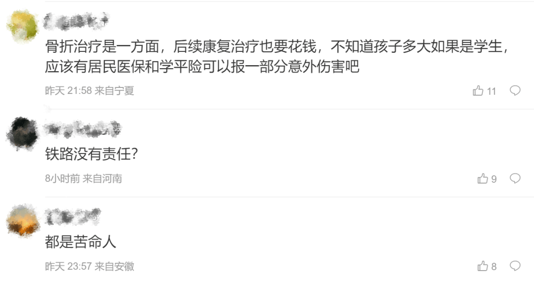 男子火车上铺跌落砸断10岁女孩腿骨<strong></p>
<p>理财风险</strong>,回应“失联”称失业讨薪中