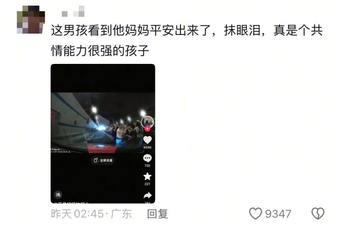 10岁男孩跪地拦车哭求“救救妈妈”<strong></p>
<p>理财风险</strong>,感动全网!其母发声