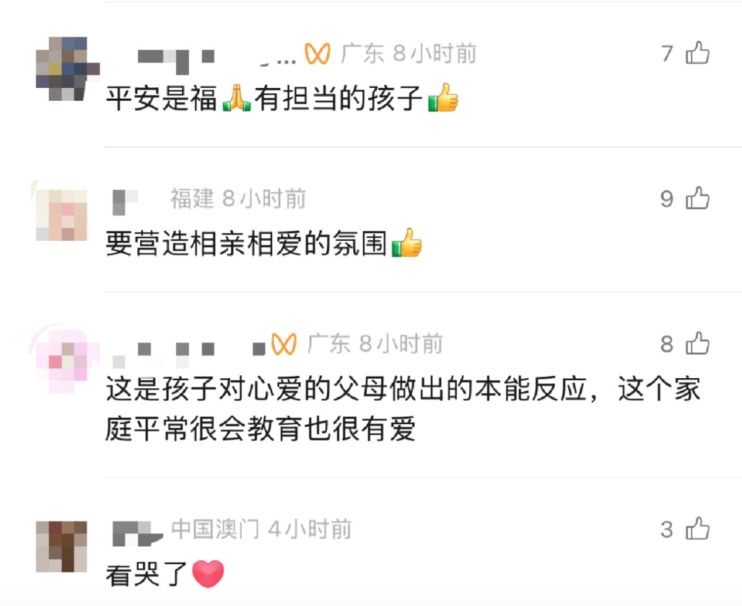 10岁男孩跪地拦车哭求“救救妈妈”<strong></p>
<p>理财风险</strong>,感动全网!其母发声