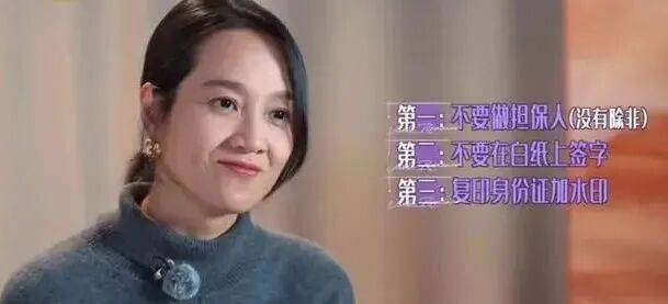 知名男星开店卖衣服<strong></p>
<p>理财风险</strong>,妻子曾被骗光所有积蓄