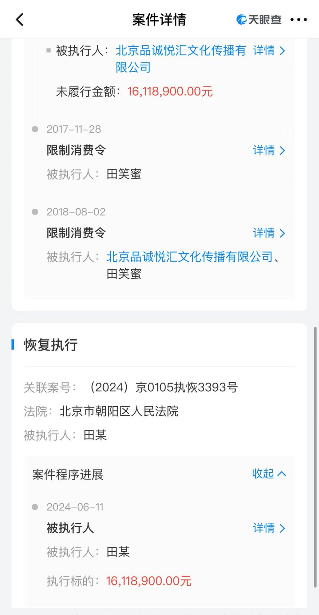 知名男星开店卖衣服<strong></p>
<p>理财风险</strong>,妻子曾被骗光所有积蓄