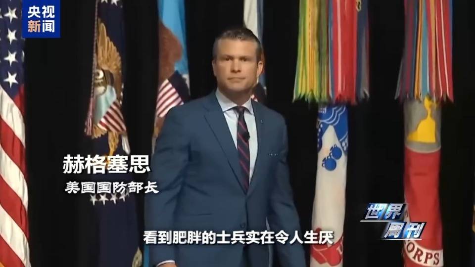 一场神秘“峰会”后 美军开始焦虑<strong></p>
<p>理财风险</strong>了