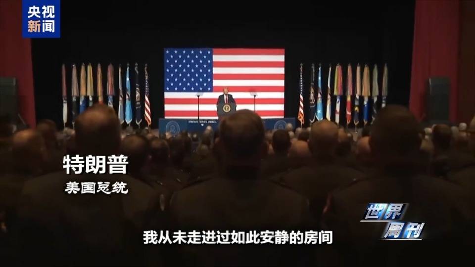 一场神秘“峰会”后 美军开始焦虑<strong></p>
<p>理财风险</strong>了