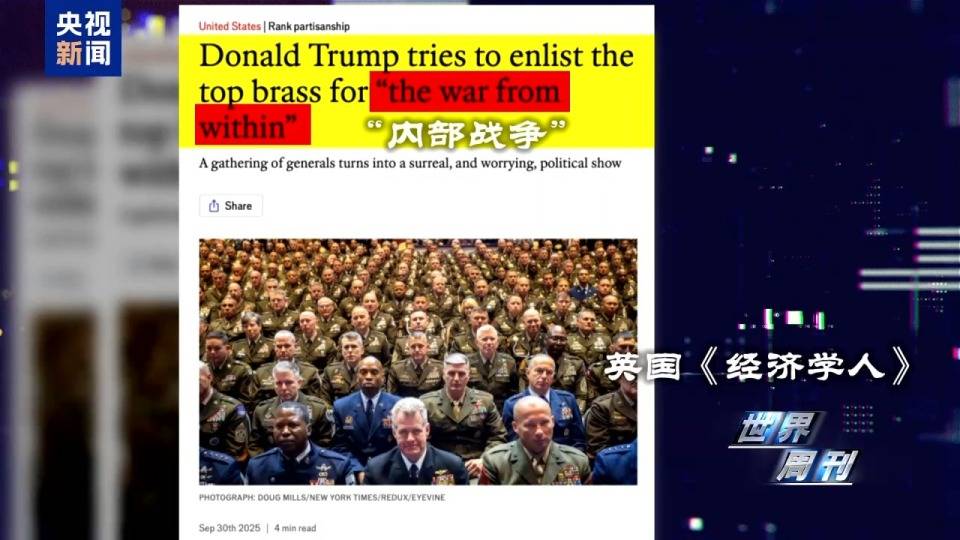 一场神秘“峰会”后 美军开始焦虑<strong></p>
<p>理财风险</strong>了