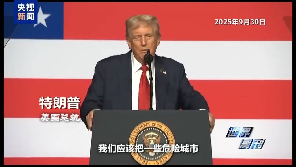 一场神秘“峰会”后 美军开始焦虑<strong></p>
<p>理财风险</strong>了