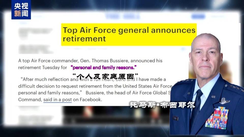 一场神秘“峰会”后 美军开始焦虑<strong></p>
<p>理财风险</strong>了