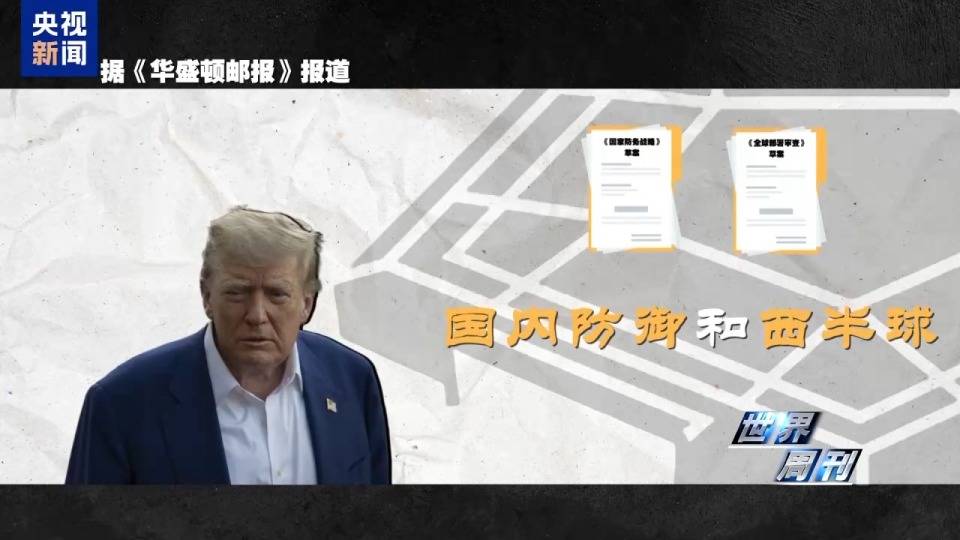 一场神秘“峰会”后 美军开始焦虑<strong></p>
<p>理财风险</strong>了