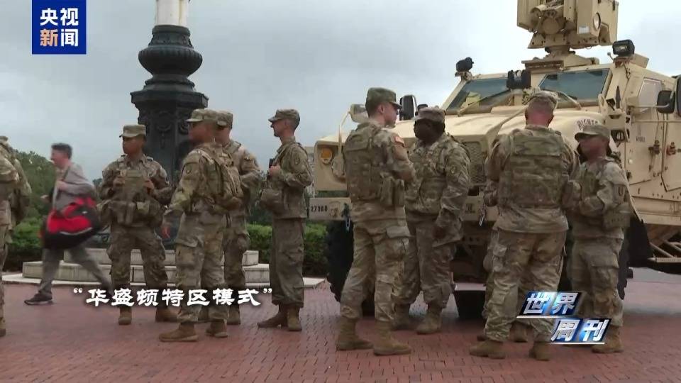 一场神秘“峰会”后 美军开始焦虑<strong></p>
<p>理财风险</strong>了