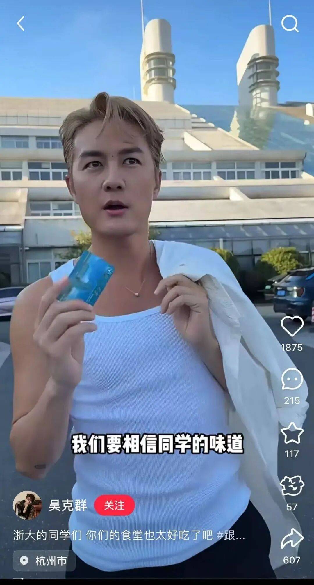 知名男歌手突然现身陌生人婚礼<strong></p>
<p>理财风险</strong>,并随礼999元!