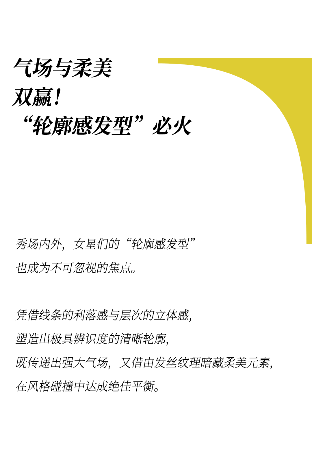 时装周上的女明星<strong></p>
<p>理财风险</strong>,秋冬氛围感一键封顶!