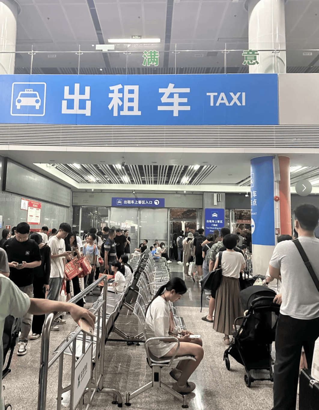 深圳北站凌晨返深被刷爆<strong></p>
<p>风险低的理财</strong>!附近叫车超200人?别慌!公交地铁加班护送