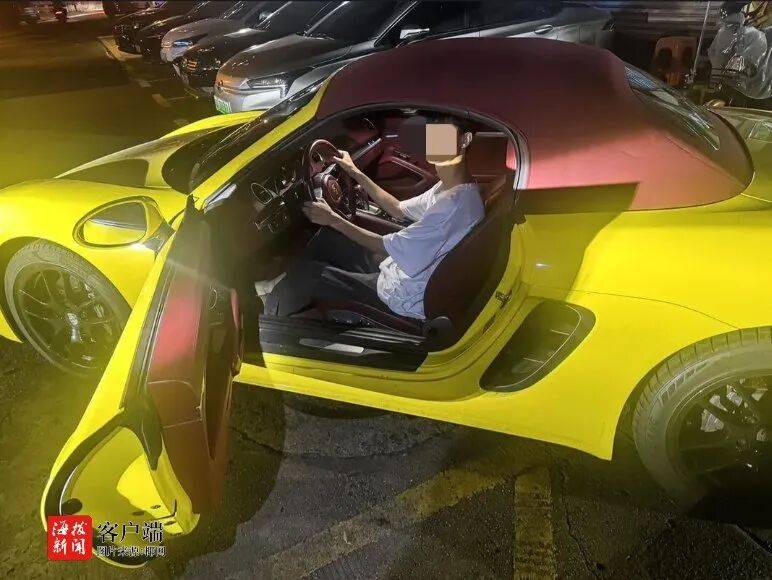 海口警方:杨某<strong></p>
<p>风险低的理财</strong>,拘留15日,罚款1900元