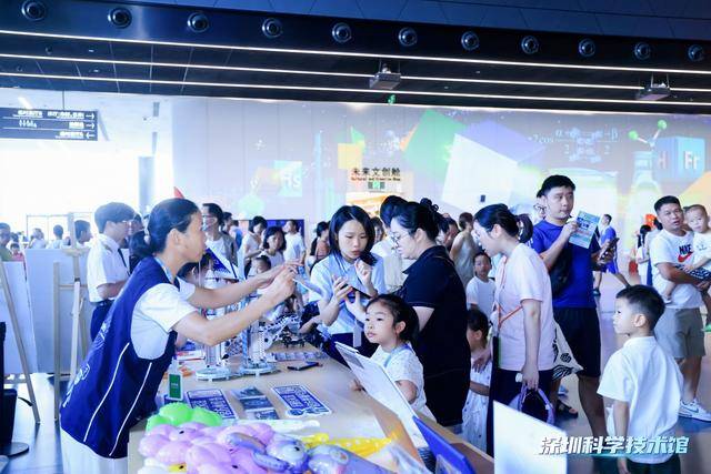 突破200万人次<strong></p>
<p>风险低的理财</strong>!深圳科技馆成大湾区文旅新顶流