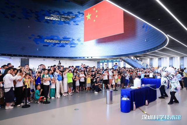 突破200万人次<strong></p>
<p>风险低的理财</strong>!深圳科技馆成大湾区文旅新顶流