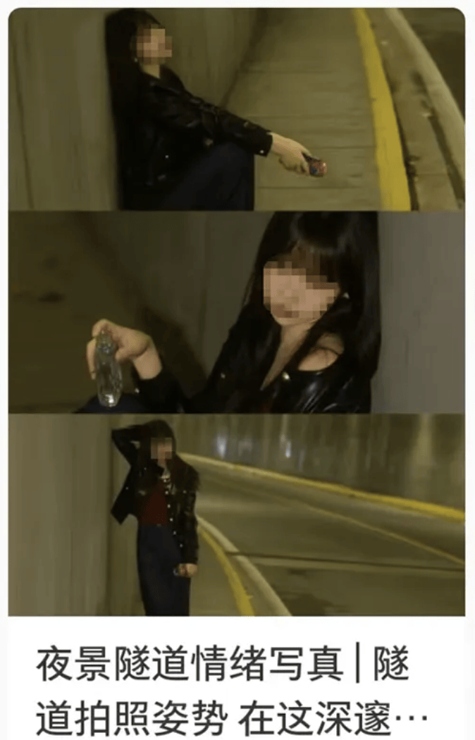 打卡拍照<strong></p>
<p>风险低的理财</strong>，再美也不能用生命对焦