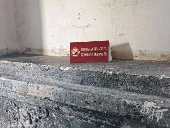 打卡拍照<strong></p>
<p>风险低的理财</strong>，再美也不能用生命对焦