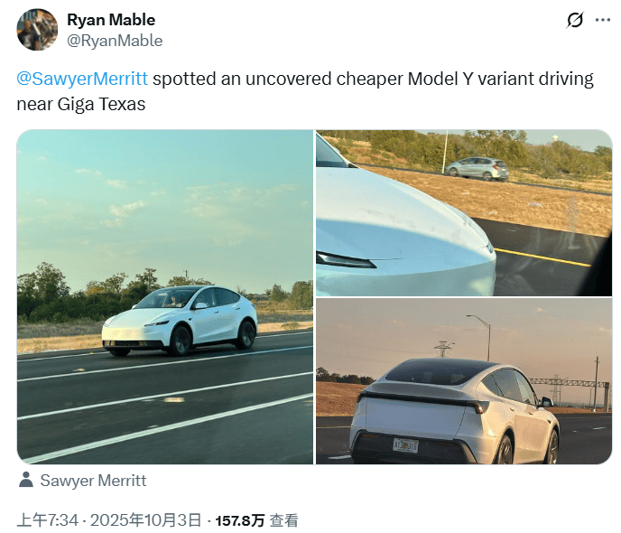 特斯拉<strong></p>
<p>风险低的理财</strong>,突传利好!股价拉升!