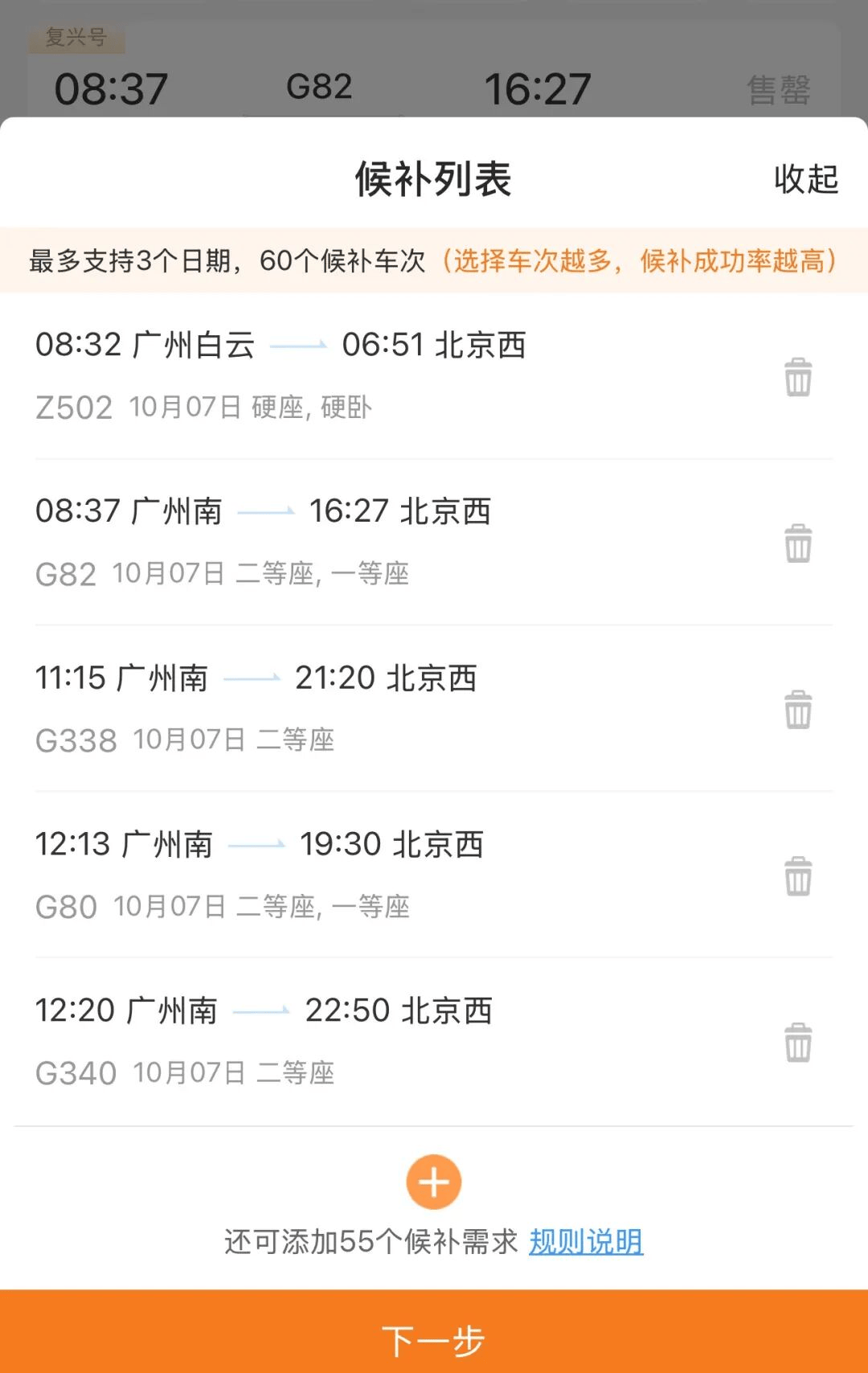 神预判<strong></p>
<p>风险低的理财</strong>!第一波返程的“聪明人”在高速上精准相遇